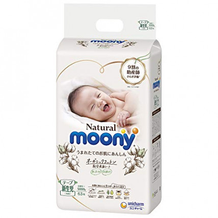 Moony pampers sales